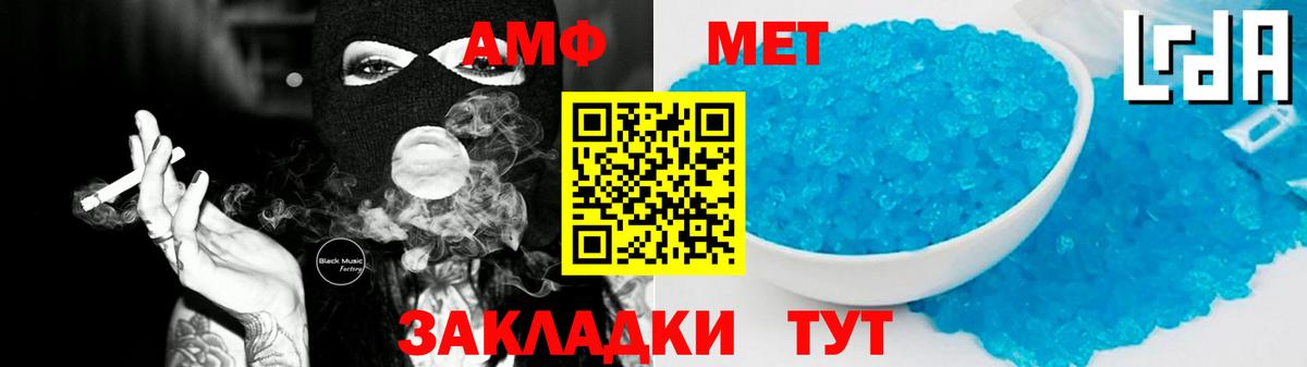 АМФЕТАМИН 97%  Вход с VPN  Кстово 