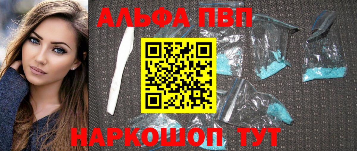 Альфа ПВП СК КРИС Кстово