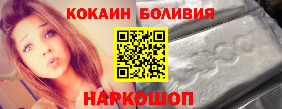 Cocaine Fish Scale  Вход с VPN  Кстово 