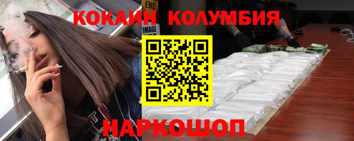 COCAIN Боливия Кстово