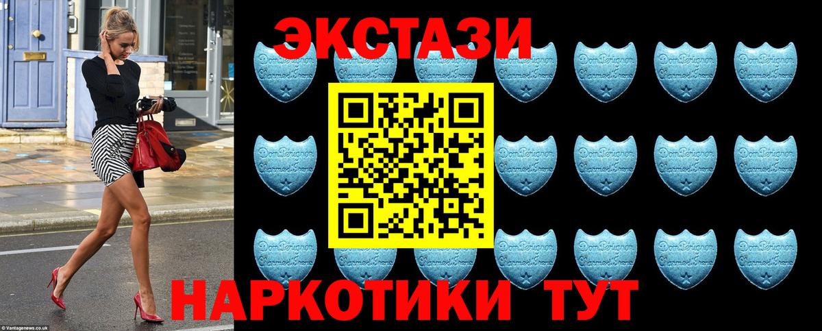 ЭКСТАЗИ Punisher Кстово