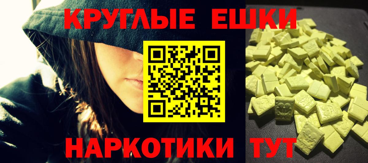 Ecstasy 280мг  ЭКСТАЗИ TESLA  Кстово  Вход с VPN 