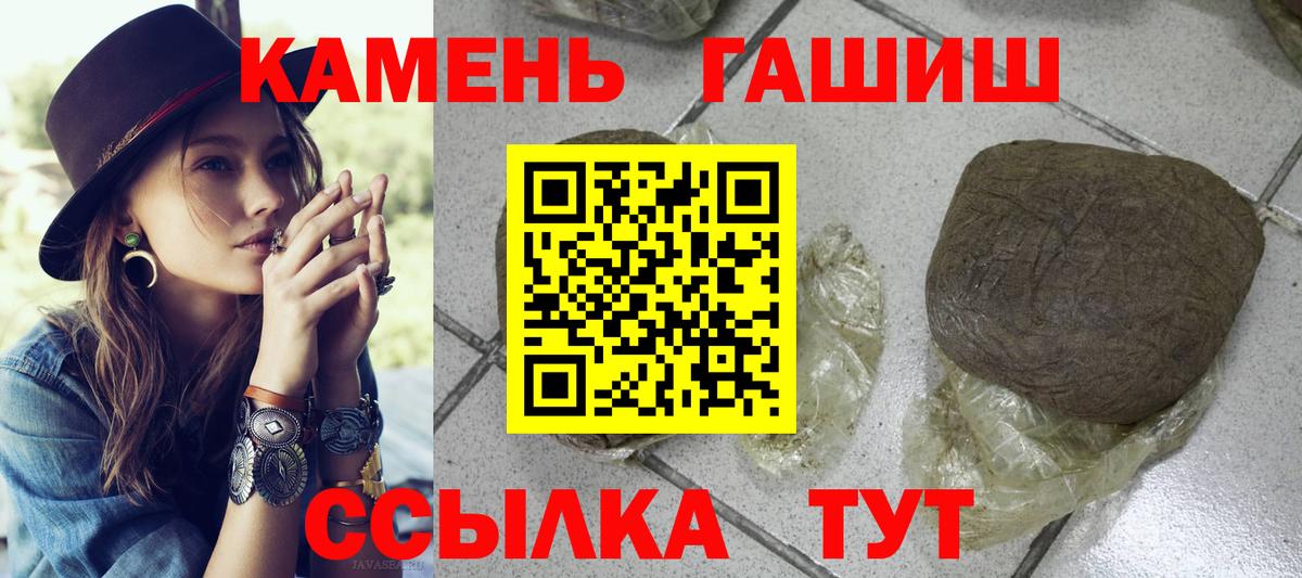 ГАШ убойный Кстово