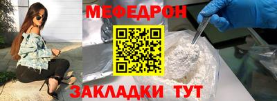 кристаллы Комсомольск-на-Амуре