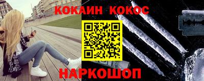 кристаллы Комсомольск-на-Амуре