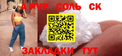винт Коммунар