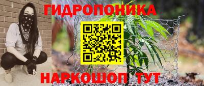 кристаллы Комсомольск-на-Амуре