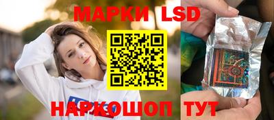 кристаллы Комсомольск-на-Амуре
