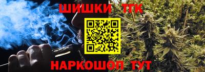 кристаллы Комсомольск-на-Амуре