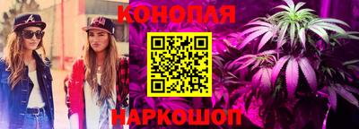 кристаллы Комсомольск-на-Амуре