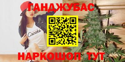 кристаллы Комсомольск-на-Амуре