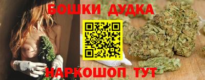 кристаллы Комсомольск-на-Амуре