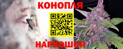кристаллы Комсомольск-на-Амуре