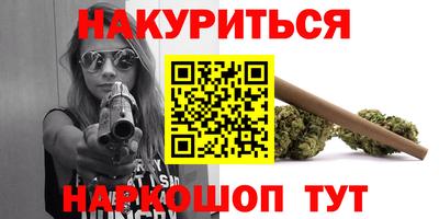 кристаллы Комсомольск-на-Амуре