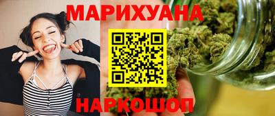 кристаллы Комсомольск-на-Амуре