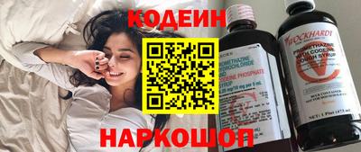 кристаллы Комсомольск-на-Амуре