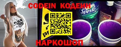 кристаллы Комсомольск-на-Амуре