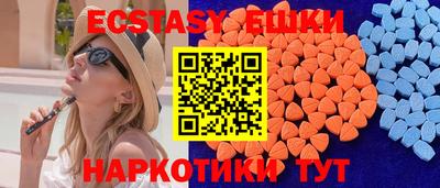 кристаллы Комсомольск-на-Амуре