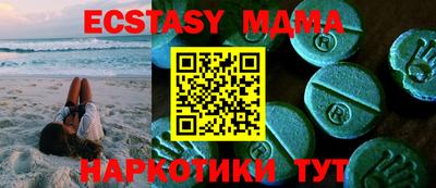 винт Коммунар
