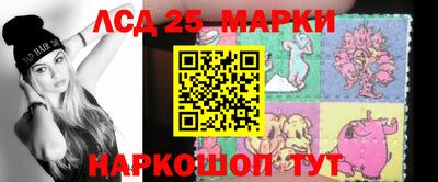 кристаллы Комсомольск-на-Амуре