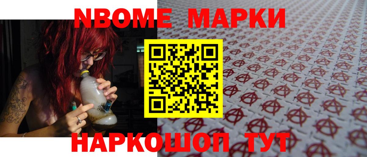 Лсд 25 экстази ecstasy  Вход с VPN  Кстово 