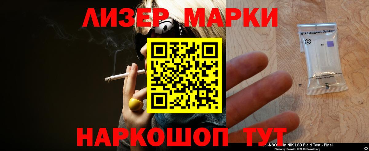 LSD-25 экстази ecstasy Кстово