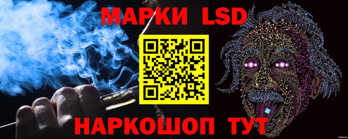 Кстово  Наркотические марки 1,8мг  Наркотические марки 1,8мг  Вход с VPN 