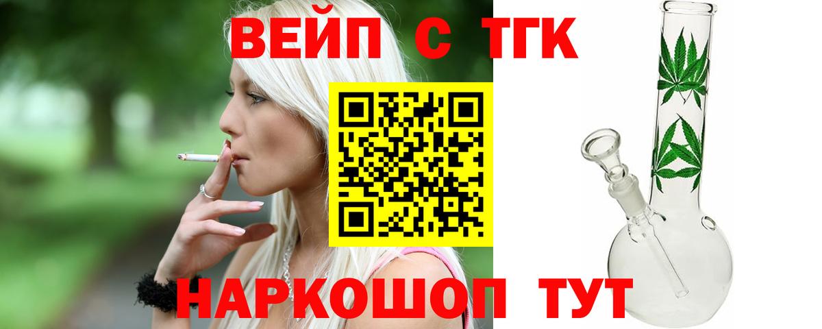 купить  цена  kraken зеркало  Вход с VPN  Кстово  Дистиллят ТГК вейп с тгк 