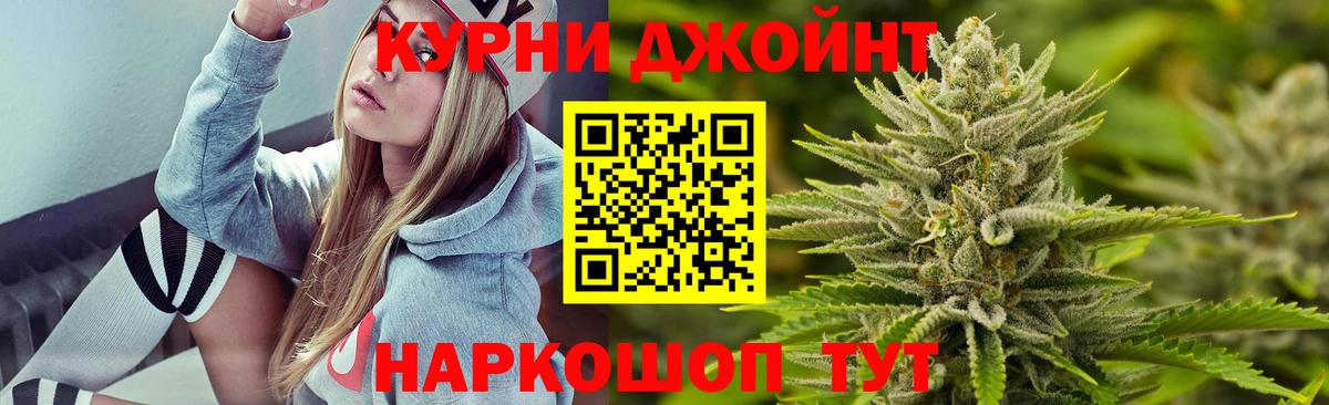 Конопля Bruce Banner  Вход с VPN  Кстово  Марихуана Bruce Banner  Марихуана White Widow 